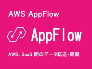 AppFlow