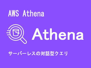 Athena