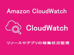 CloudWatch