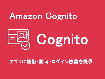 Cognito