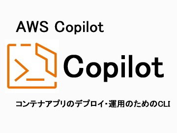 Copilot