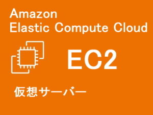 EC2