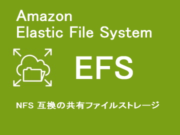 EFS
