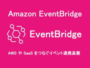 EventBridge