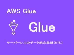 Glue
