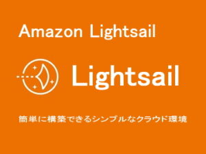 Lightsail