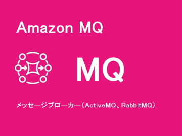 MQ
