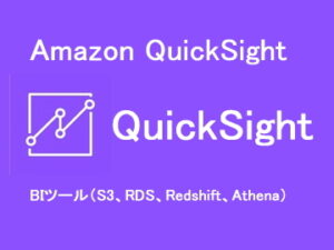 QuickSight