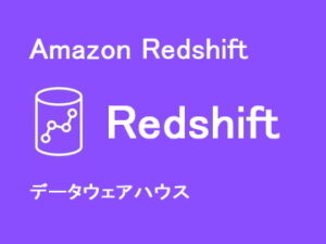 Redshift