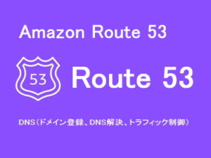 Route 53