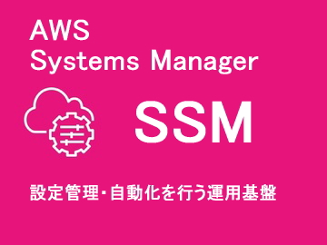 SSM
