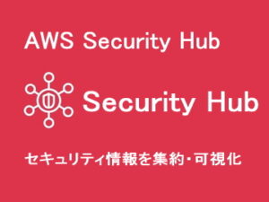 Security Hub