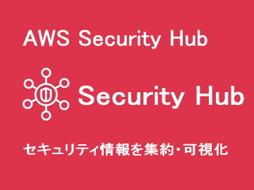 Security Hub