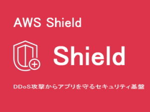 Shield