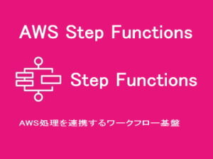 Step Functions