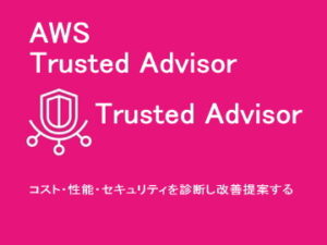 Trusted Advisor