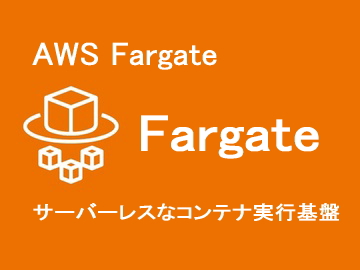Fargate