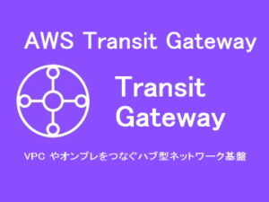 Transit Gateway