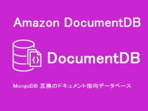 DocumentDB