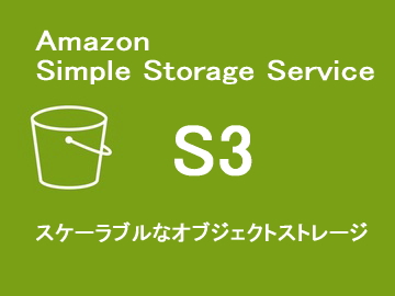 S3