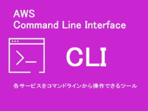 CLI