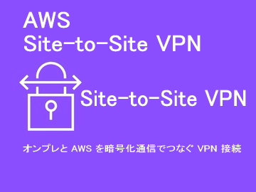 Site-to-Site VPN