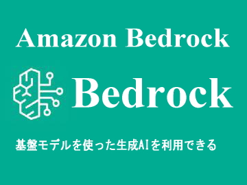 Bedrock